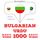 Artikelbild von 1000 essential words in Urdu