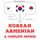 Artikelbild von I am learning Armenian