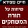 Artikelbild von שיחות על תורת המשחקים
