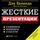 Artikelbild von No B.S. Guide to Powerful Presentations: The Ultimate No Holds Barred Plan to Sell Anything with Webinars, Online Media, Speeches, and Seminars