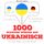 Artikelbild von 1000 wichtige W&ouml;rter auf Ukrainisch f&uuml;r die Reise und die Arbeit