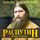 Artikelbild von Rasputin