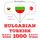 Artikelbild von 1000 essential words in Turkish