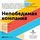 Artikelbild von The Invincible Company: Business Model Strategies From the World's Best Products, Services, and Organizations
