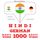 Artikelbild von 1000 essential words in German