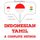 Artikelbild von I am learning Tamil