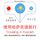Artikelbild von Travel words and phrases in Kazakh