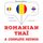 Artikelbild von Rom&acirc;nă - Tha&iuml;: o metodă completă