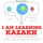 Artikelbild von I am learning kazakh