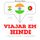 Artikelbild von Viajar em hindi