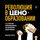 Artikelbild von Revolyutsiya v tsenoobrazovanii: 10 strategiy prays-menedzhmenta dlya uvelicheniya vashey pribyli