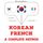 Artikelbild von I am learning French