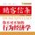 Artikelbild von 赌客信条：你不可不知的行为经济学