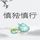 Artikelbild von 慎独慎行