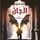 Artikelbild von حين يتمرد الجان