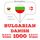 Artikelbild von 1000 essential words in Danish