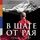 Artikelbild von A Step Away from Paradise: The True Story of a Tibetan Lama's Journey to a Land of Immortality