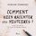 Artikelbild von Comment bien raconter des histoires&nbsp;? : Guide d'&eacute;criture pour un premier roman