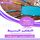 Artikelbild von Summary of simple thinking book