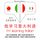 Artikelbild von I am learning Italian