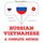 Artikelbild von I am learning Vietnamese