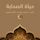 Artikelbild von حياة الصحابة ۲