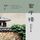 Artikelbild von 君子楼