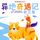 Artikelbild von 异地奇遇记 - 第五集