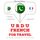 Artikelbild von Travel words and phrases in French