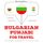Artikelbild von Travel words and phrases in Punjabi