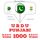 Artikelbild von 1000 essential words in Punjabi