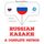 Artikelbild von I am learning Kazakh