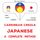 Artikelbild von Carribean Creole - Japanese : a complete method