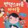Artikelbild von 변덕스러운 아이들