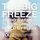Artikelbild von Various/Bliss: Big Freeze Vol.2