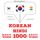 Artikelbild von 1000 essential words in Hindi