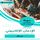 Artikelbild von Electronic addiction book summary