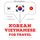 Artikelbild von Travel words and phrases in Vietnamese