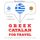 Artikelbild von Travel words and phrases in Catalan