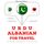 Artikelbild von Travel words and phrases in Albanian