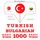 Artikelbild von T&uuml;rk&ccedil;e - Bulgarca: 1000 temel kelime