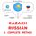Artikelbild von Kazakh - Russian : a complete method