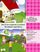 Artikelbild von Das Erste Englische Lesebuch f&uuml;r Kinder und Eltern