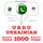 Artikelbild von 1000 essential words in Ukrainian