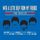 Artikelbild von With A Little Help From My Friends (3CD Box)