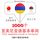 Artikelbild von 1000 essential words in Armenian