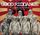 Artikelbild von Good Riddance: Capricorn One