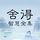 Artikelbild von 舍得智慧全集