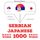 Artikelbild von 1000 essential words in Japanese