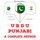 Artikelbild von I am learning Punjabi
